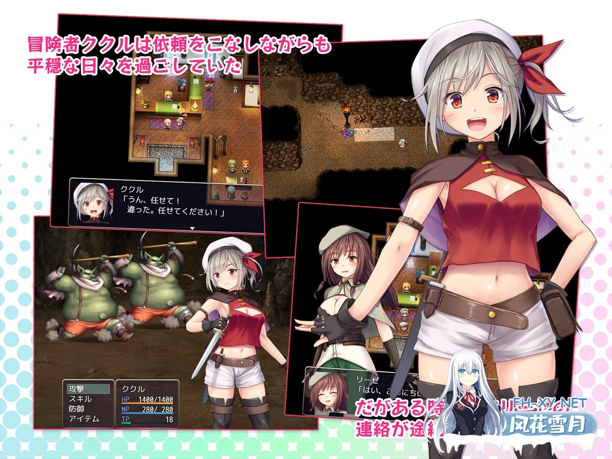 [RPG/汉化]里斯菲尔小镇～冒险者库库尔的淫乱回忆/リースフィルの町にて ～冒険者ククルのHな思い出～AI汉化版[PC/2.1G]-2.jpg