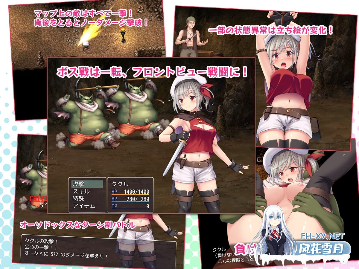 [RPG/汉化]里斯菲尔小镇～冒险者库库尔的淫乱回忆/リースフィルの町にて ～冒険者ククルのHな思い出～AI汉化版[PC/2.1G]-4.jpg