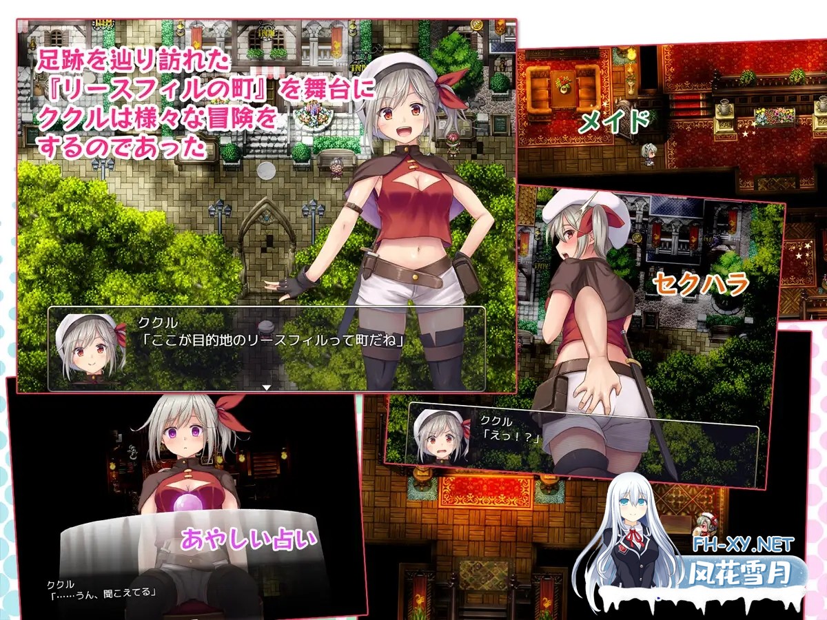 [RPG/机翻/中出/肛交/堕落][RJ01363119/うたクロップス社团]里斯菲尔小镇～冒险者库库尔的OO回忆/リースフィルの町にて ～冒険者ククルのHな思い出...-7.jpg
