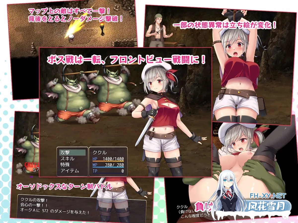 [RPG/机翻/中出/肛交/堕落][RJ01363119/うたクロップス社团]里斯菲尔小镇～冒险者库库尔的OO回忆/リースフィルの町にて ～冒険者ククルのHな思い出...-8.jpg
