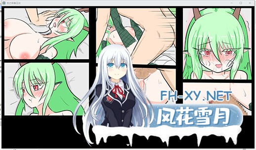 [日式RPG/AI汉化/像素风/新作] [とりればあ] 龙之御身巫女 龍ノ御身巫女 AI汉化内嵌版 [300M]-1.jpg