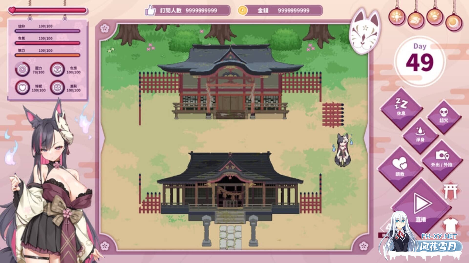 [SLG/中文/动态] 妖狐的深夜直播 V20250625 官方中文正式版版+DLC[12G]-14.jpg