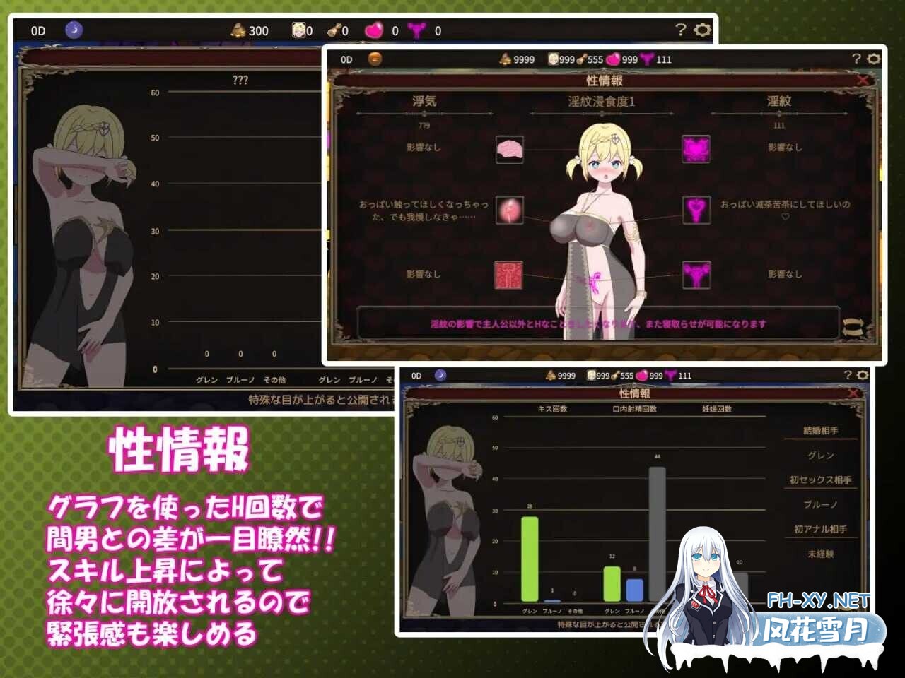 [RPG/官中/NTR/更新/援交/露出][RJ01175511/毛ガニ研究室社团]我不是领导者！！ / 僕はリーダーじゃない!![Ver1.70][PC/2.7G]-2.jpg