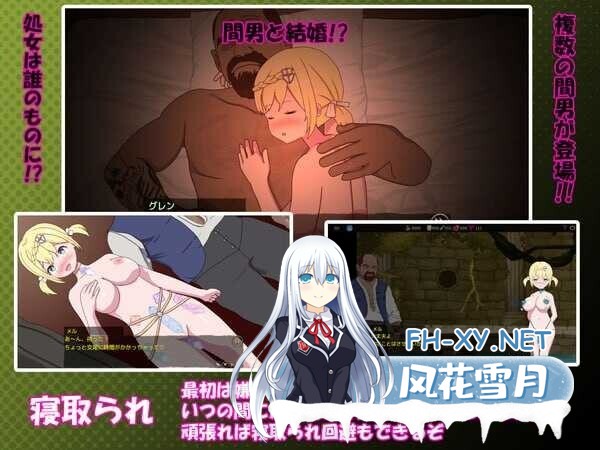 [RPG/官中/NTR/更新/援交/露出][RJ01175511/毛ガニ研究室社团]我不是领导者！！ / 僕はリーダーじゃない!![Ver1.70][PC/2.7G]-3.jpg