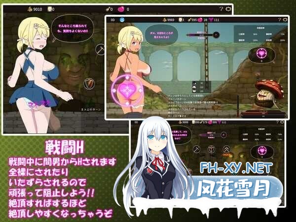 [RPG/官中/NTR/更新/援交/露出][RJ01175511/毛ガニ研究室社团]我不是领导者！！ / 僕はリーダーじゃない!![Ver1.70][PC/2.7G]-4.jpg