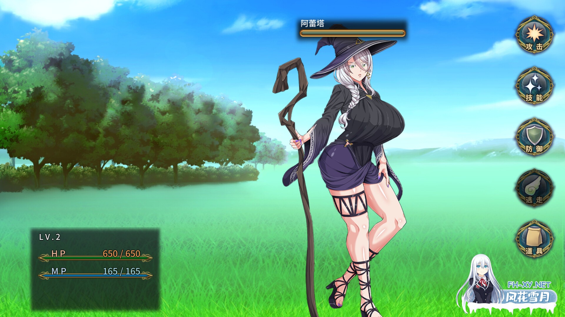 [RPG/PC/官中] 黯蚀之魔女 エクリプスの魔女 v1.0.2 官中步兵版 [4G]-7.jpg
