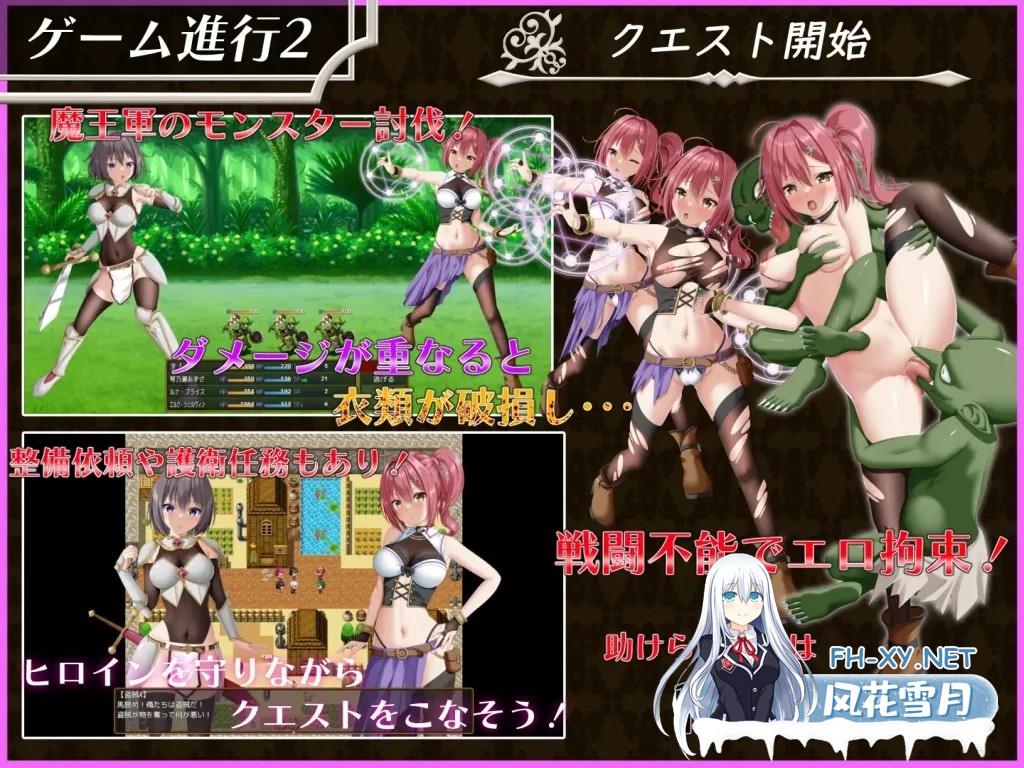 [RPG/官中]黯蚀之魔女/エクリプスの魔女 v1.0.2 官中步兵版[PC/5.6G]-5.jpg