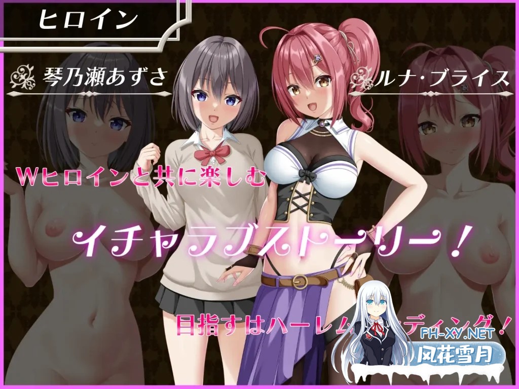 [RPG/官中]黯蚀之魔女/エクリプスの魔女 v1.0.2 官中步兵版[PC/5.6G]-6.jpg