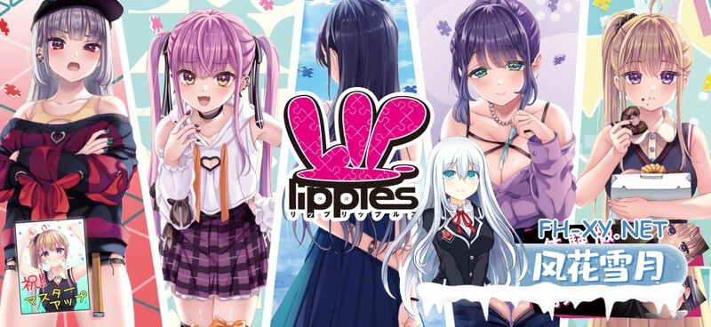 [ADV/萝莉/精翻汉化/动态]唇心絮语/リップリップルズ/Lip lipples[Ver1.0+存档][PC/4.80G]-5.jpg