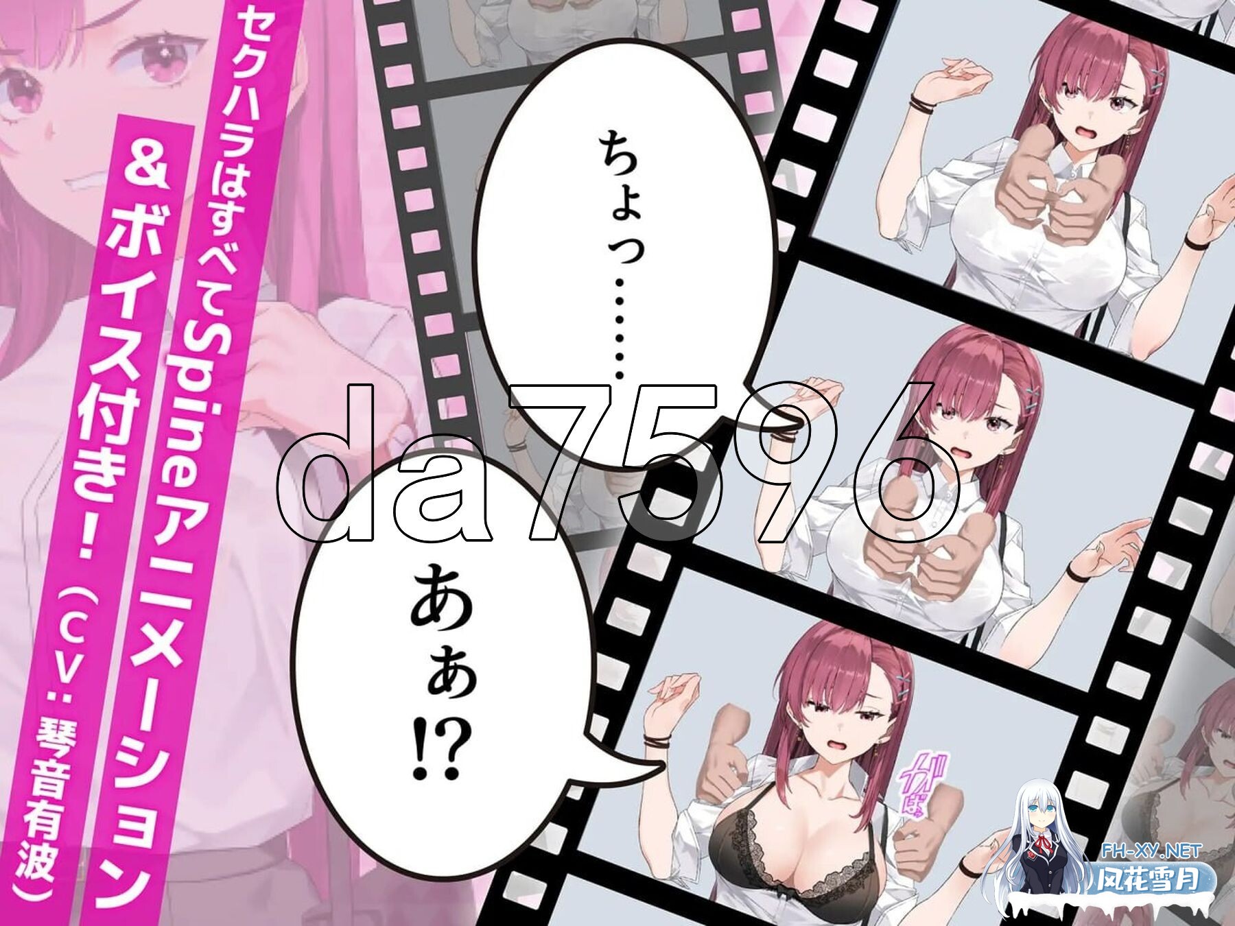 [日式SLG/动态/更新] 诱饵色狼调查员梨奈 囮痴漢捜査官リナ v1.0.0 官方中文版 正式版 [4.30G/百度]-5.jpg