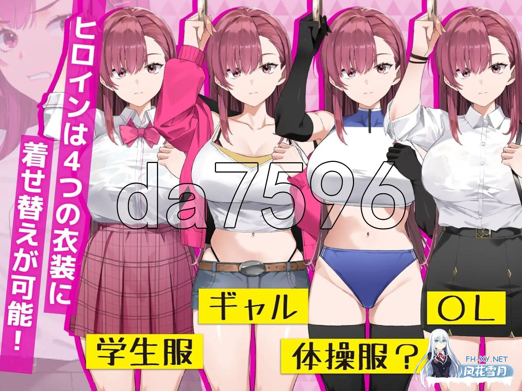 [日式SLG/动态/更新] 诱饵色狼调查员梨奈 囮痴漢捜査官リナ v1.0.0 官方中文版 正式版 [4.30G/百度]-9.jpg