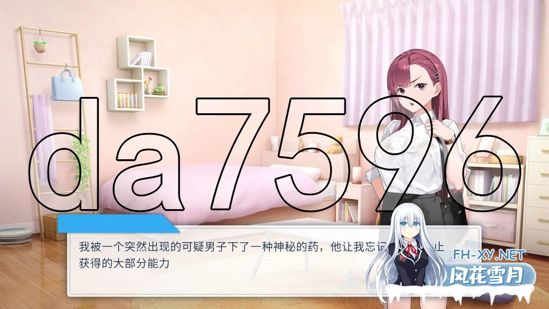 [日式SLG/动态/更新] 诱饵色狼调查员梨奈 囮痴漢捜査官リナ v1.0.0 官方中文版 正式版 [4.30G/百度]-14.jpg