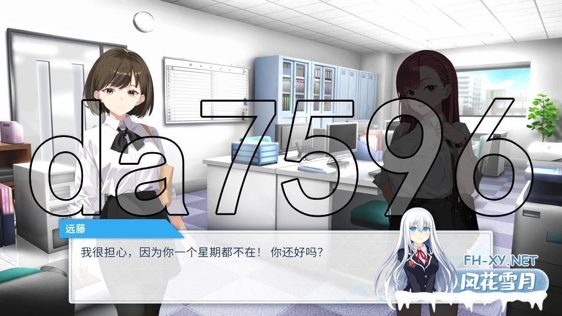 [日式SLG/动态/更新] 诱饵色狼调查员梨奈 囮痴漢捜査官リナ v1.0.0 官方中文版 正式版 [4.30G/百度]-15.jpg