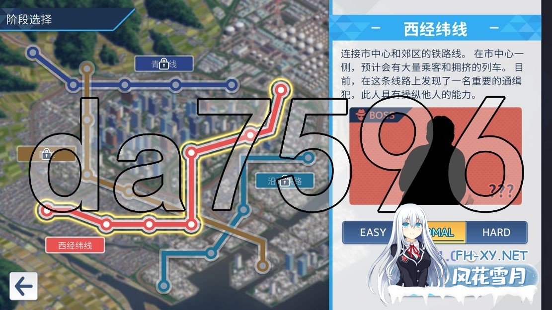 [日式SLG/动态/更新] 诱饵色狼调查员梨奈 囮痴漢捜査官リナ v1.0.0 官方中文版 正式版 [4.30G/百度]-13.jpg