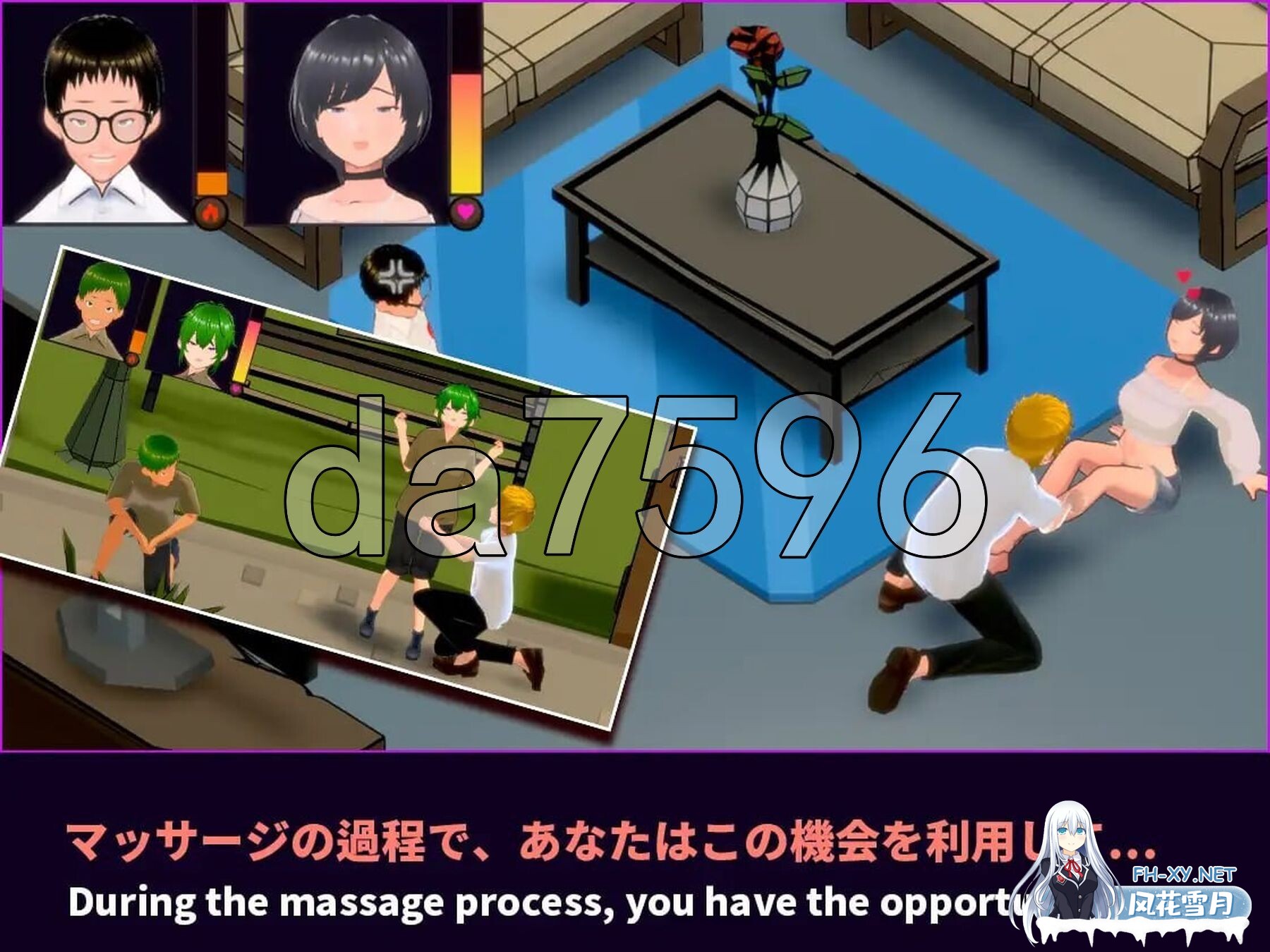[日式3D/动态/新作] NTR按摩与背叛 NTRマッサージマスター v1.00 官方中文版+全CG存档 [860M/百度]-6.jpg