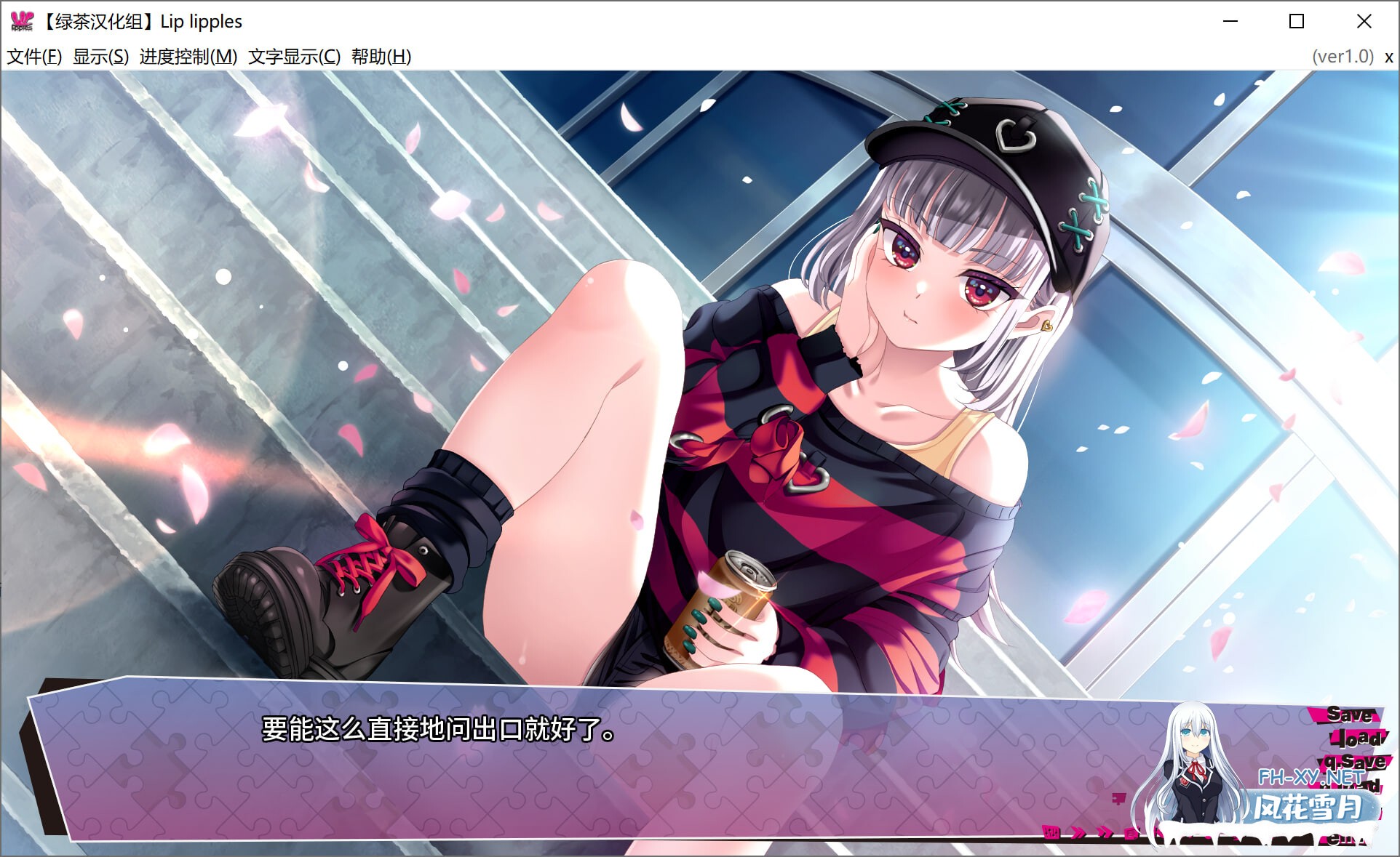 [大作ADV/精翻汉化]  唇心絮语 &リップリップルズ[Lip lipples] 汉化硬盘版 [绿茶汉化组×奇酷比守护者] [4.8G/全CV]-8.jpg