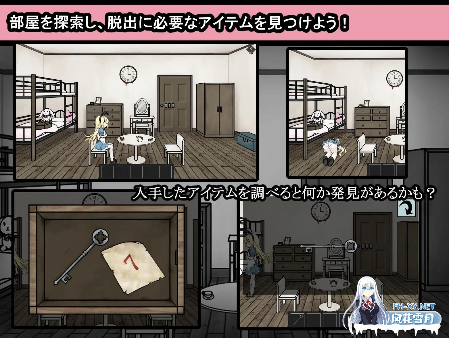 [探索SLG/汉化/PC+安卓]爱丽丝与恶魔的牢狱 ～凌虐逃脱游戏～内嵌AI汉化版+自带全回想解放[新汉化][800M]-7.jpg