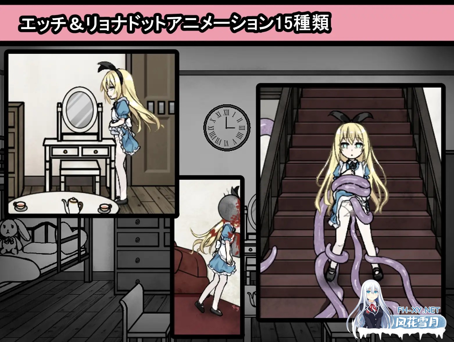 [探索SLG/汉化/PC+安卓]爱丽丝与恶魔的牢狱 ～凌虐逃脱游戏～内嵌AI汉化版+自带全回想解放[新汉化][800M]-5.jpg