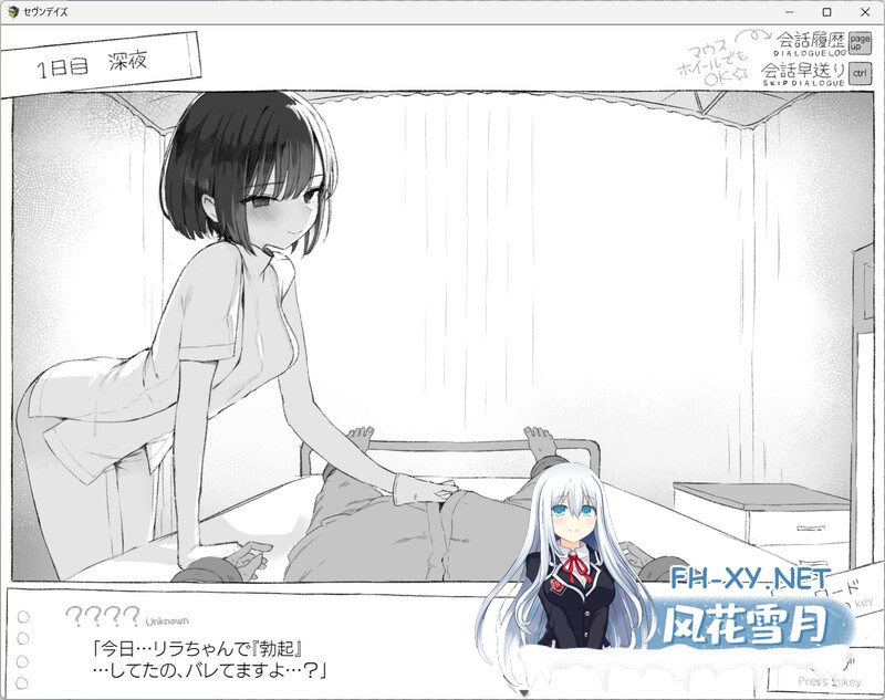 [ADV/汉化]七日 与陌生JK的密室生活/セヴンデイズ 見知らぬJKと密室生活 Ver1.01 喵D汉化组汉化 [1467.7MB]UC-5.jpg