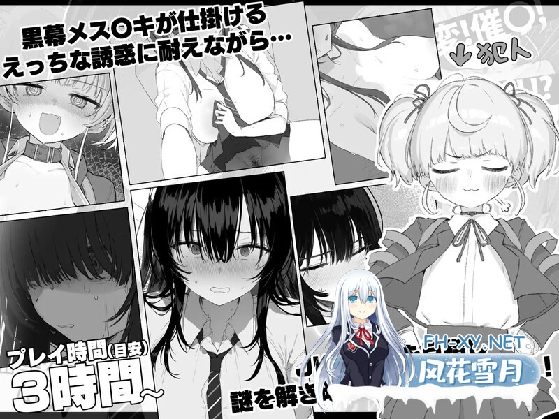 [ADV/汉化]七日 与陌生JK的密室生活/セヴンデイズ 見知らぬJKと密室生活 Ver1.01 喵D汉化组汉化 [1467.7MB]UC-6.jpg