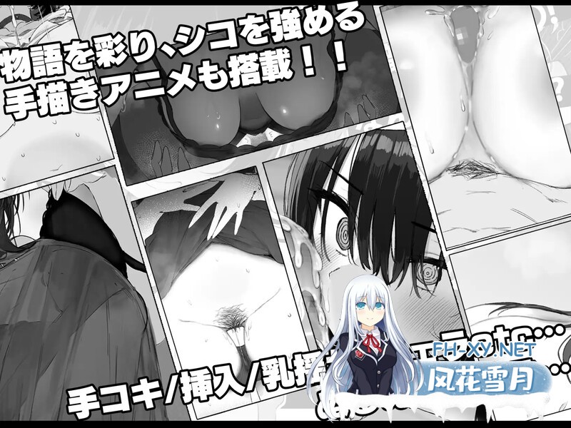 [ADV/汉化]七日 与陌生JK的密室生活/セヴンデイズ 見知らぬJKと密室生活 Ver1.01 喵D汉化组汉化 [1467.7MB]UC-7.jpg