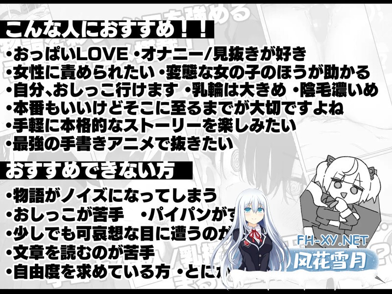 [ADV/汉化]七日 与陌生JK的密室生活/セヴンデイズ 見知らぬJKと密室生活 Ver1.01 喵D汉化组汉化 [1467.7MB]UC-8.jpg