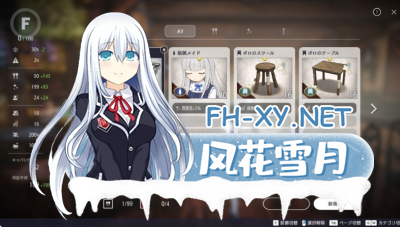 PC[爆款经营互动养成女仆SLG动态步兵]堕落崭新世界V1.0.0 官方中文版 正式版+存档[1G]家出少女作者新作       -6.jpg