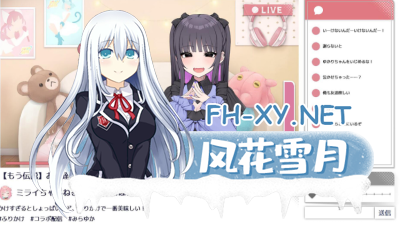 PC[调教养成互动SLG网红直播巨乳]傻乎乎主播蔚来！官中步兵版+目录可直接看全CG[1.8G]-6.jpg