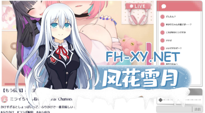 PC[调教养成互动SLG网红直播巨乳]傻乎乎主播蔚来！官中步兵版+目录可直接看全CG[1.8G]-5.jpg