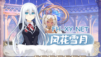 PC[模拟经营养成互动SLG动态步兵]异世界情趣用品店V1.2.2官中步兵+全CG存档[4.1G]       -5.jpg