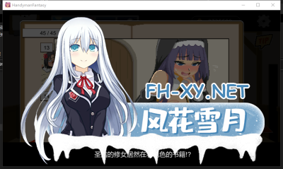 PC强烈推荐[像素沙盒SLG人妻寝取NTR动态步兵]水电工幻想2~异世界冒险~V25.06.24 官中步兵正式版+全回想存档[1.2G] -5.jpg