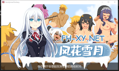 PC强烈推荐[像素沙盒SLG人妻寝取NTR动态步兵]水电工幻想2~异世界冒险~V25.06.24 官中步兵正式版+全回想存档[1.2G] -6.jpg