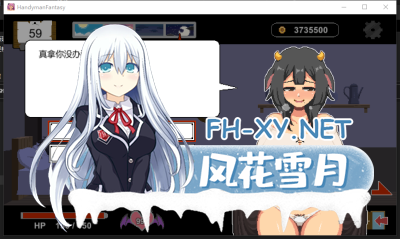 PC强烈推荐[像素沙盒SLG人妻寝取NTR动态步兵]水电工幻想2~异世界冒险~V25.06.24 官中步兵正式版+全回想存档[1.2G] -7.jpg