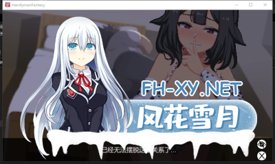 PC强烈推荐[像素沙盒SLG人妻寝取NTR动态步兵]水电工幻想2~异世界冒险~V25.06.24 官中步兵正式版+全回想存档[1.2G] -11.jpg