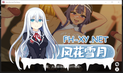 PC强烈推荐[像素沙盒SLG人妻寝取NTR动态步兵]水电工幻想2~异世界冒险~V25.06.24 官中步兵正式版+全回想存档[1.2G] -9.jpg
