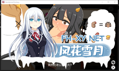 PC强烈推荐[像素沙盒SLG人妻寝取NTR动态步兵]水电工幻想2~异世界冒险~V25.06.24 官中步兵正式版+全回想存档[1.2G] -10.jpg