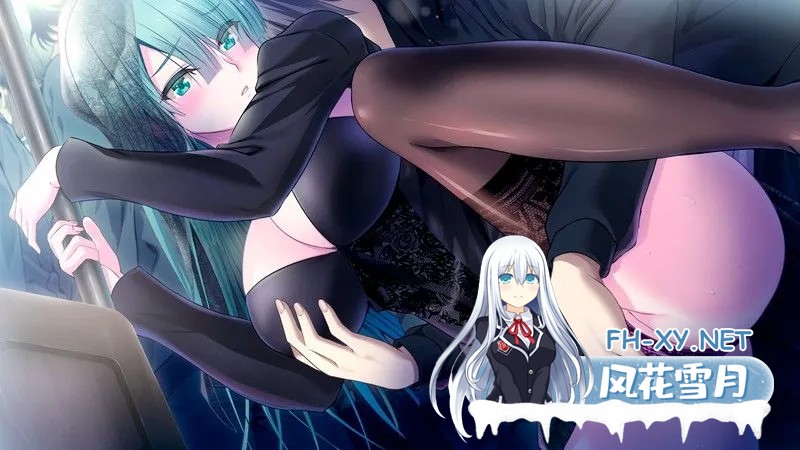 [ADV/汉化]极限痴汉特异点NEO/極限痴漢特異点ＮＥＯ[Ver1.01 通常版+后宫补丁][4.66G]-9.jpg