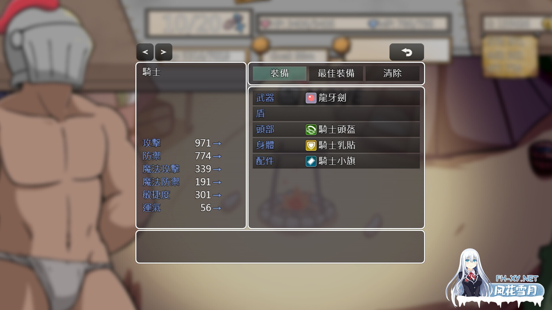 [RPG/巨乳/STEAM官中/中出]小鬼哥布林与骑士先生/Demon Goblin and Mr. Knight[Ver1.3][PC/600M]-6.jpg