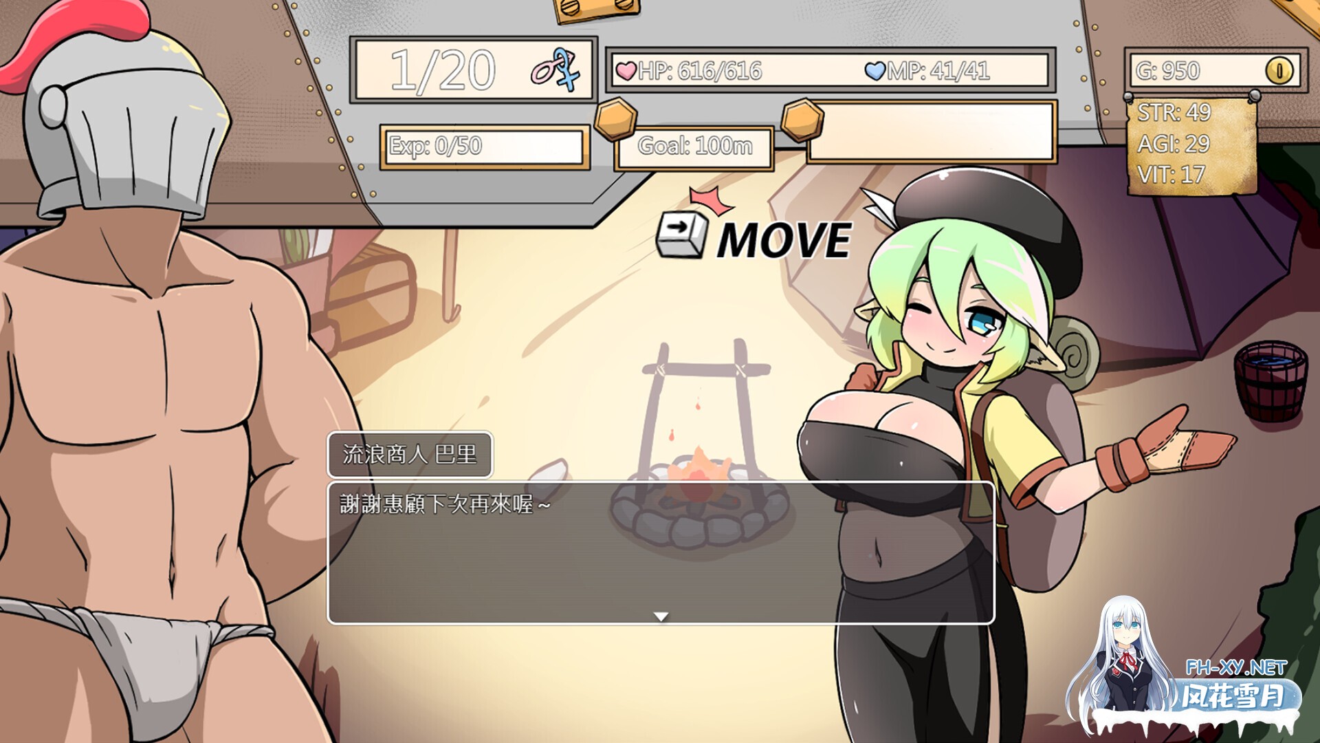 [RPG/巨乳/STEAM官中/中出]小鬼哥布林与骑士先生/Demon Goblin and Mr. Knight[Ver1.3][PC/600M]-7.jpg