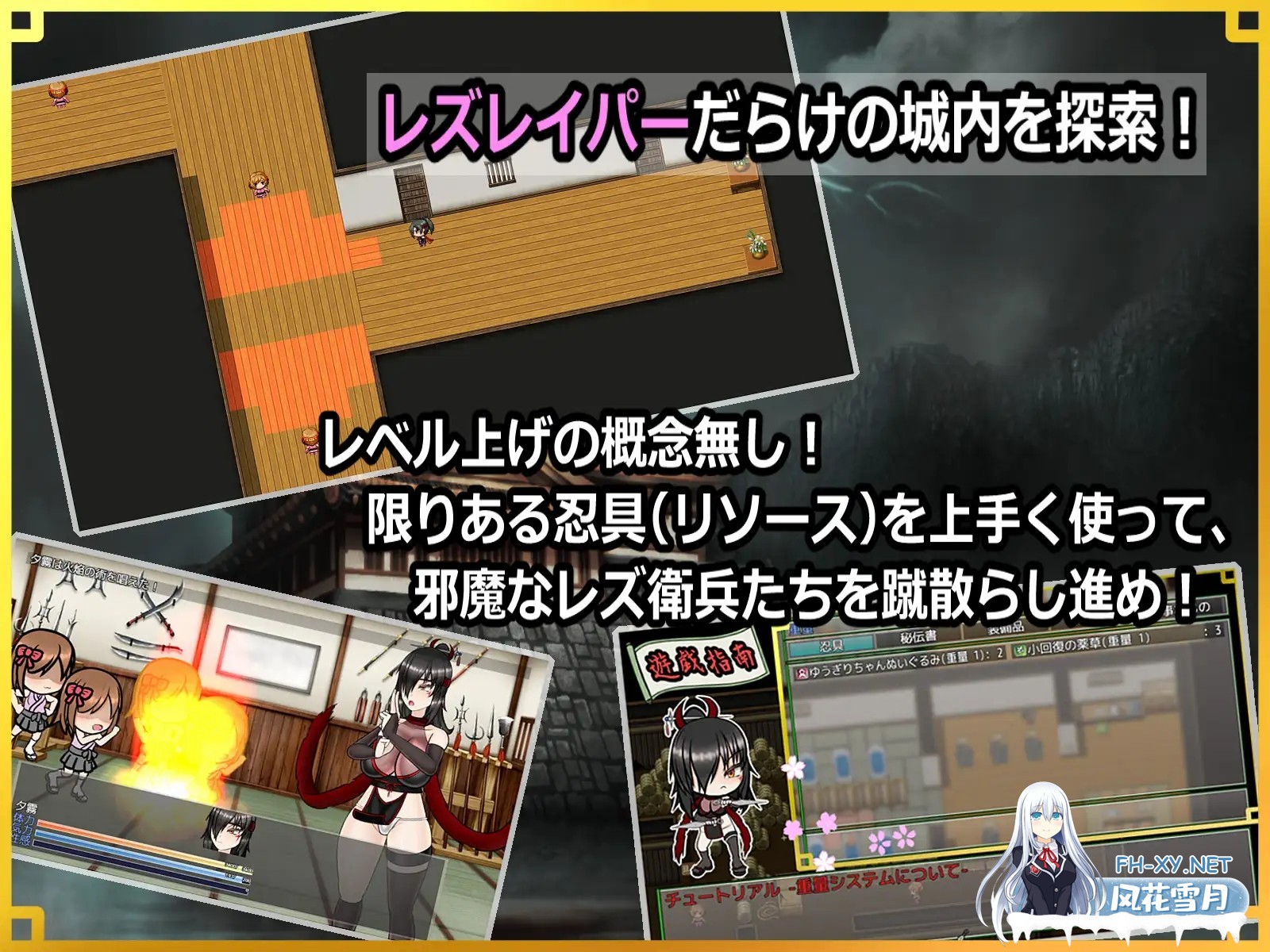 [RPG/机翻+AI文本/扶她/战斗H/女同/拘束/更新][RJ01284260/真田の領域社团]潜入！百合姦银城！～传说中的扶她女忍者成为目标～/潜入! レズレイプ城! ...-5.jpg