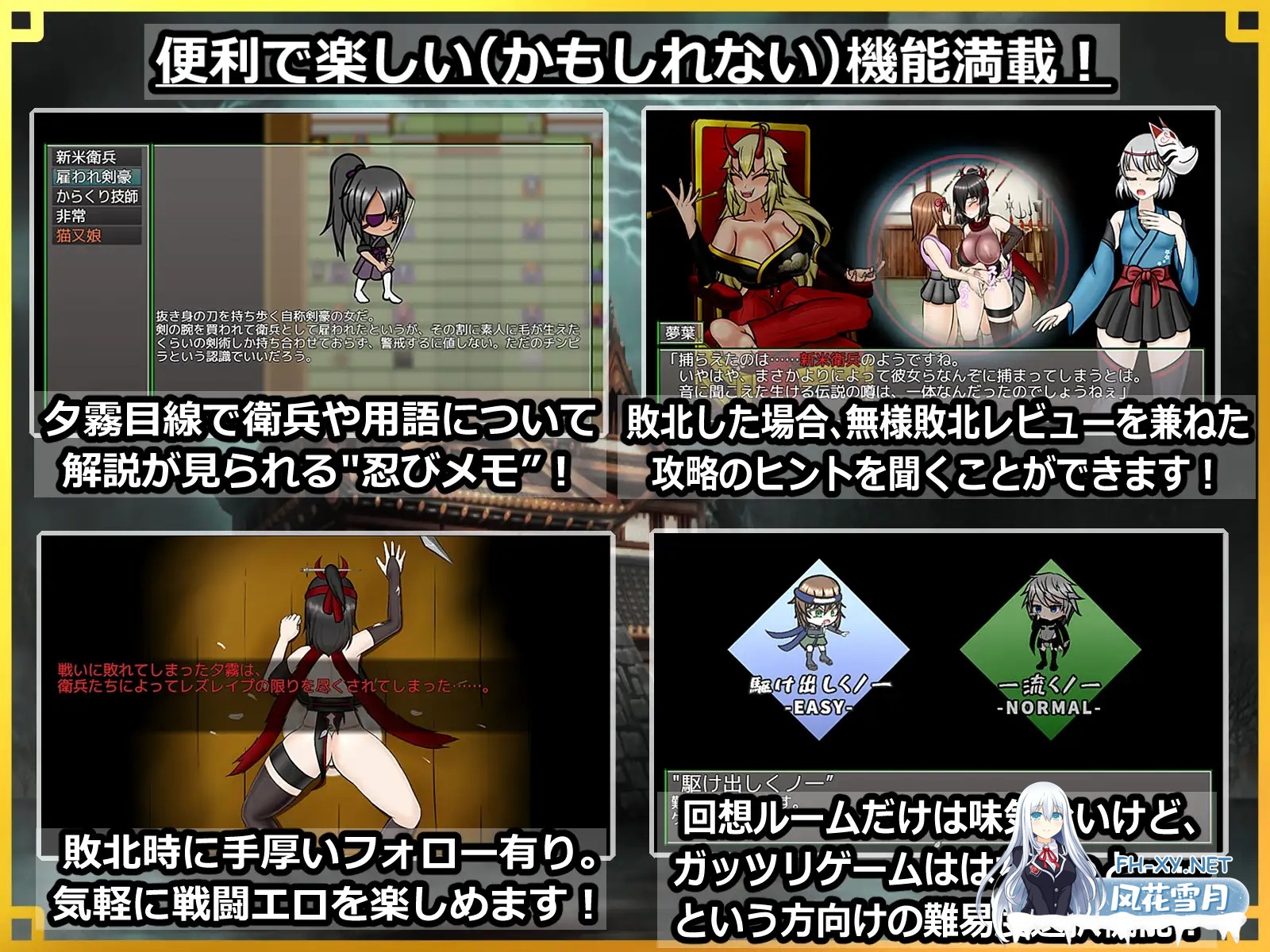 [RPG/机翻+AI文本/扶她/战斗H/女同/拘束/更新][RJ01284260/真田の領域社团]潜入！百合姦银城！～传说中的扶她女忍者成为目标～/潜入! レズレイプ城! ...-10.jpg