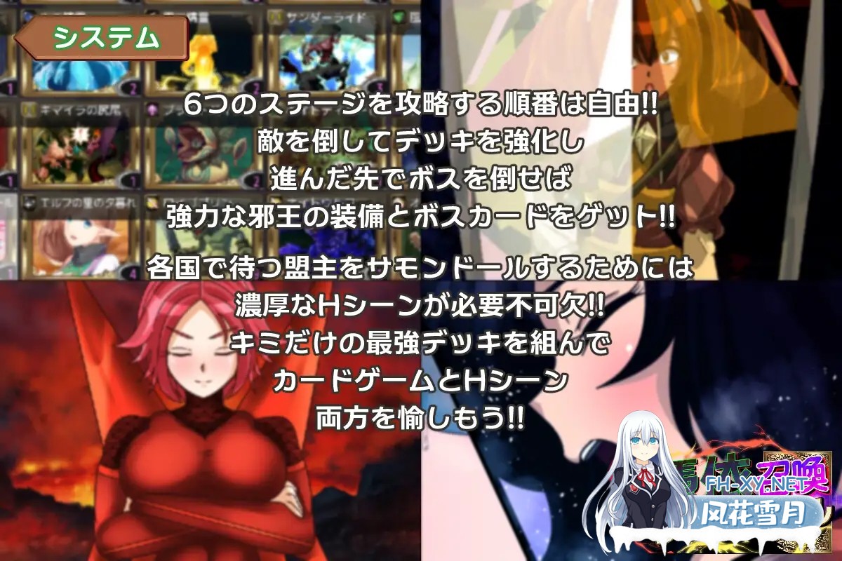 [RPG/AI汉化/魔物娘/幻想/NTR/扶她][RJ01077383/PLUTO社团]附身召唤傀儡/憑依召喚サモンドール[PC/2.10G]-5.jpg