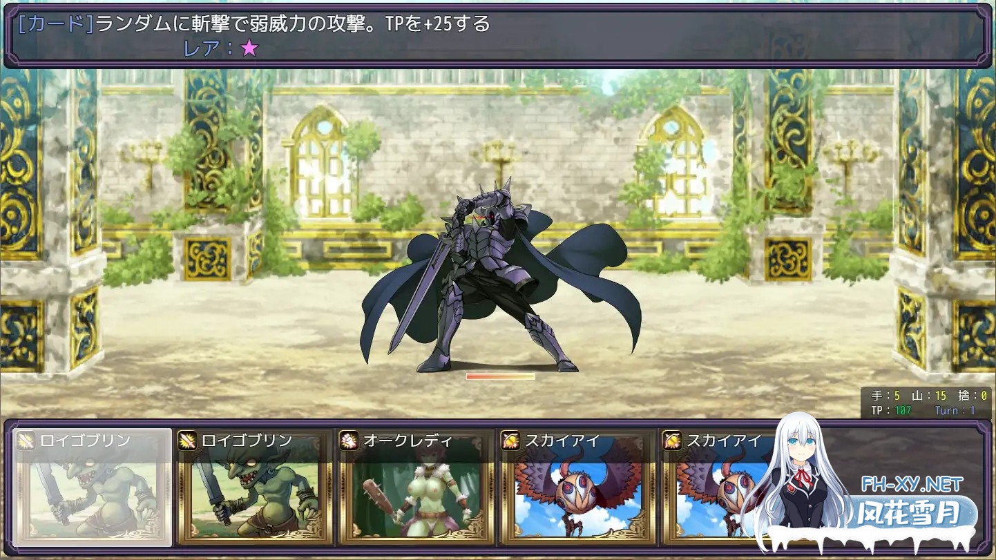 [RPG/AI汉化/魔物娘/幻想/NTR/扶她][RJ01077383/PLUTO社团]附身召唤傀儡/憑依召喚サモンドール[PC/2.10G]-10.jpg