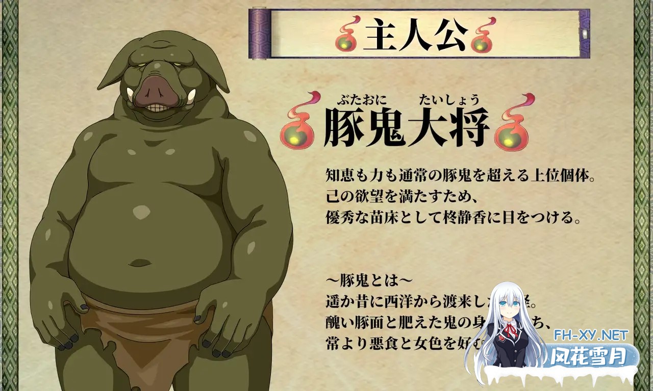 [RPG/AI汉化/NTR/怀孕/异种X][RJ373697/サークル1号社团]天竺鬼与女武士[Ver1.0][PC+安卓/3.10G]-9.jpg