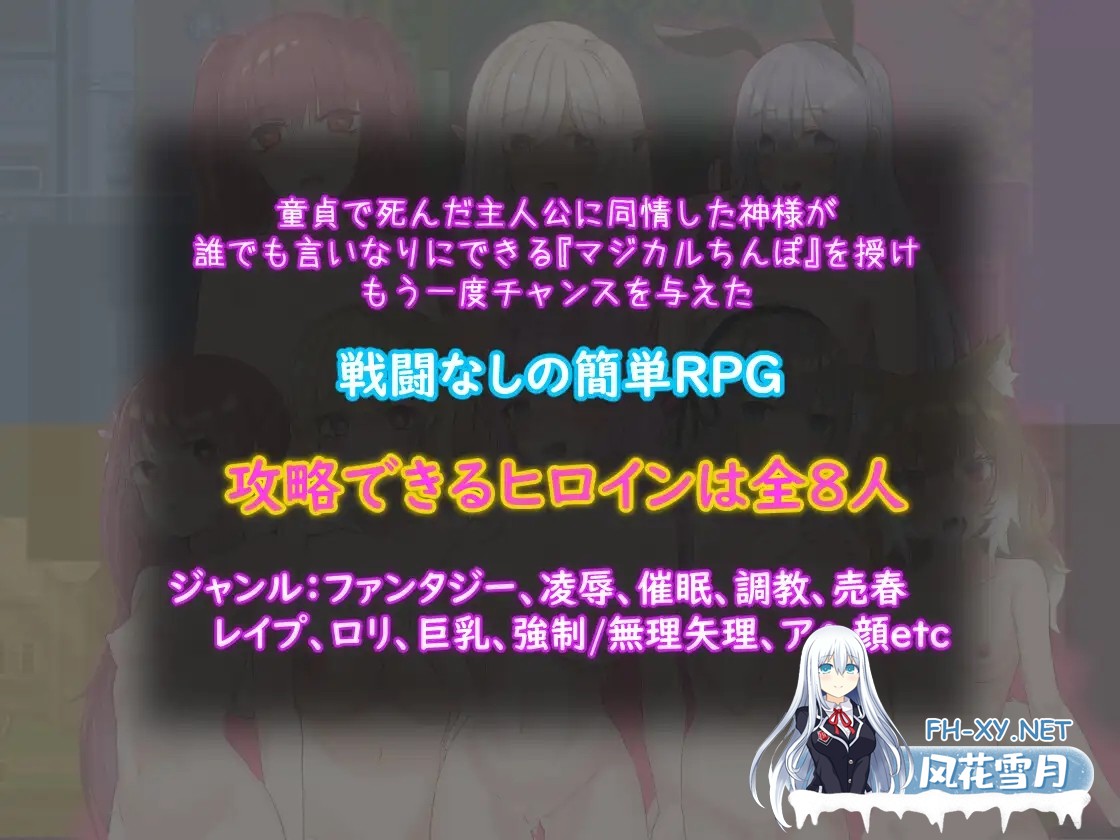 [RPG/AI汉化/援交/中出/羞耻/强X/巨乳][RJ370215/イニ奉行社团]我是一个公鸡霸主，我要让这个城市的女人都喜欢我/ちんちんドミネイト ~奴○だった俺...-5.jpg