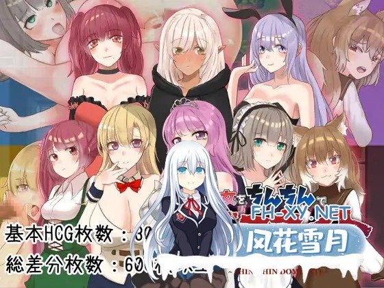[RPG/AI汉化/援交/中出/羞耻/强X/巨乳][RJ370215/イニ奉行社团]我是一个公鸡霸主，我要让这个城市的女人都喜欢我/ちんちんドミネイト ~奴○だった俺...-6.jpg