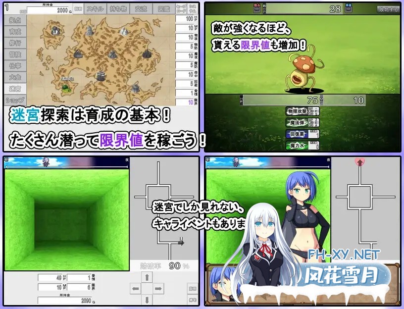 [RPG/中出/巨乳/AI汉化/2D][RJ324801/7センチ社团]快来培养我吧！/私を育てなさい![Ver1.0][PC+安卓/1.30G]-6.jpg