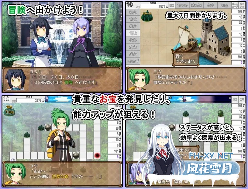 [RPG/中出/巨乳/AI汉化/2D][RJ324801/7センチ社团]快来培养我吧！/私を育てなさい![Ver1.0][PC+安卓/1.30G]-5.jpg