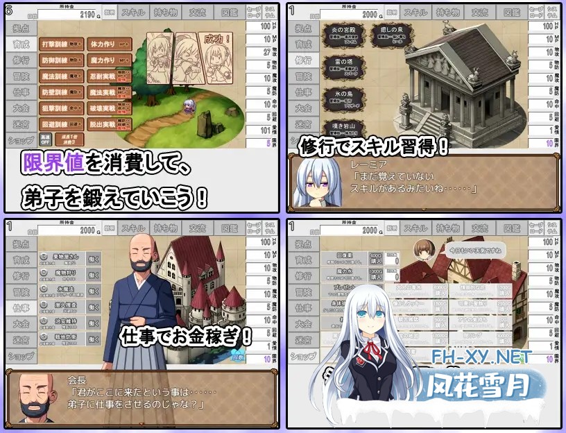 [RPG/中出/巨乳/AI汉化/2D][RJ324801/7センチ社团]快来培养我吧！/私を育てなさい![Ver1.0][PC+安卓/1.30G]-7.jpg