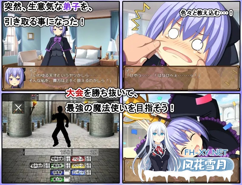 [RPG/中出/巨乳/AI汉化/2D][RJ324801/7センチ社团]快来培养我吧！/私を育てなさい![Ver1.0][PC+安卓/1.30G]-8.jpg